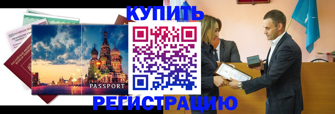 форма 3 в Ангарске
